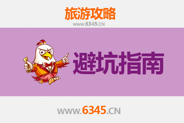 绥化兰西旅游全攻略：资深博主亲测忠告与须知