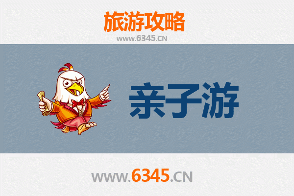 绥化兰西亲子游攻略：探索北国风情，乐享家庭时光