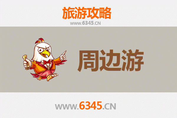 绥化兰西周边游攻略：探索黑土地上的自然与人文风情