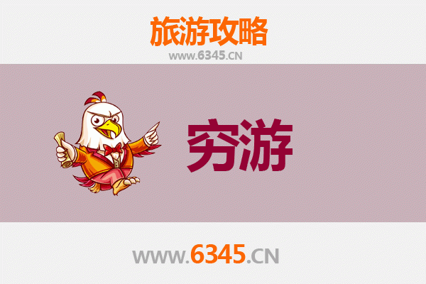 绥化兰西一人穷游全攻略：百元玩转北国小城