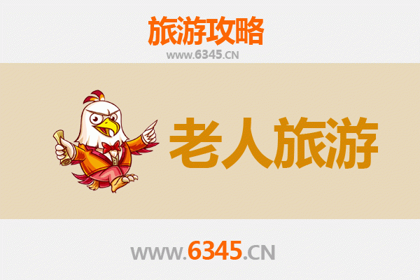 绥化兰西银发之旅：慢游北国小城，乐享适老景点