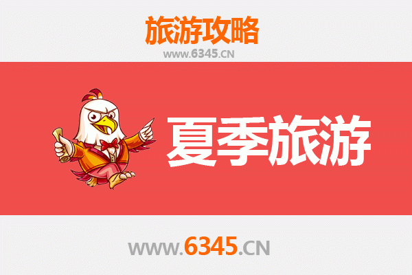 绥化兰西夏季旅游攻略：探秘北国绿意，尽享清凉之旅