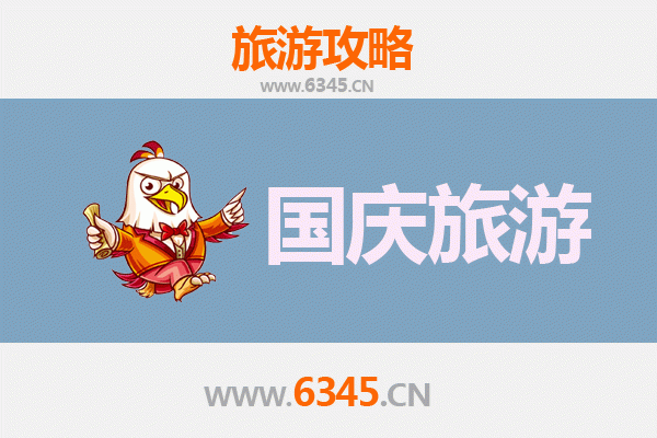 十一假期探秘绥化兰西：人少冷门的北国秋韵之旅